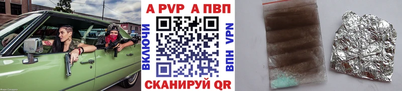 hydra ССЫЛКА  площадка формула  APVP мука  Ладушкин 
