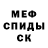 ТГК Wax Osvaldo Mendoza