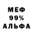 Первитин винт StifLer DE'MON