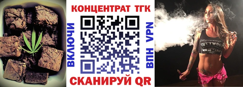 Cannafood конопля  сколько стоит  Ладушкин 