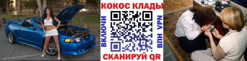 сколько стоит  blacksprut как войти  КОКАИН Эквадор  Ладушкин 