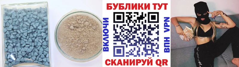 Экстази Cube  продажа наркотиков  Ладушкин 