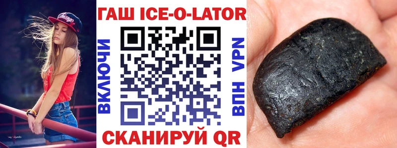 где продают   Ладушкин  ГАШ гашик 