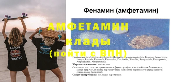 мескалин Алзамай