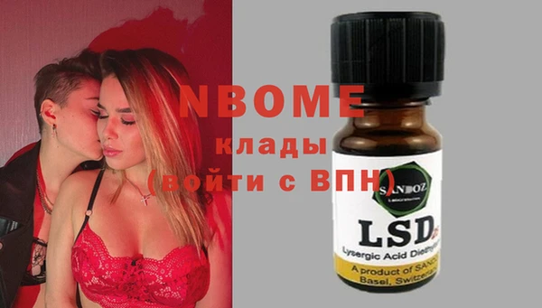 кокаин Протвино