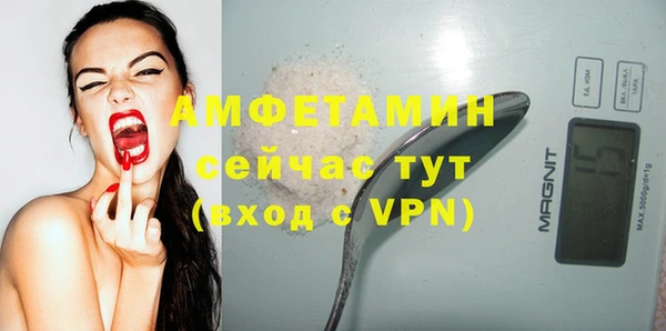меф VHQ Алексеевка