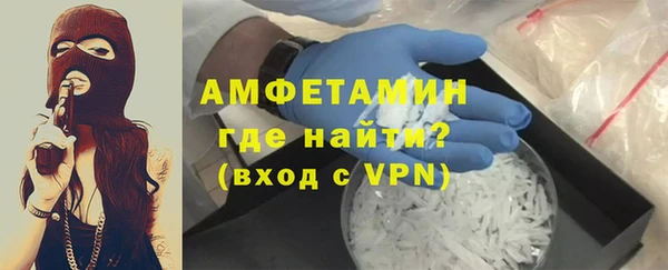 меф VHQ Алексеевка