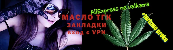 мефедрон Приозерск