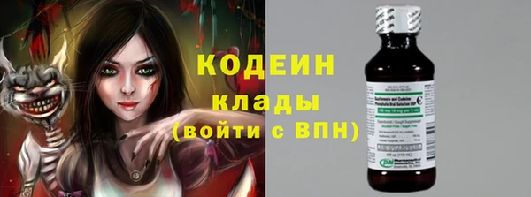мескалин Алзамай