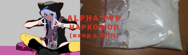 тгк Алексин