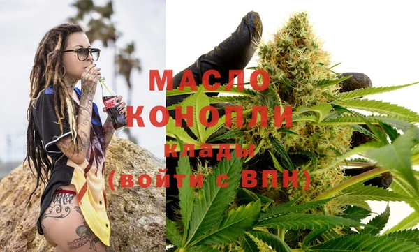 меф VHQ Алексеевка