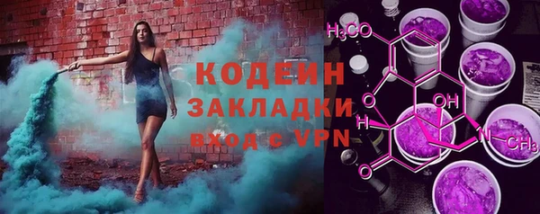 меф VHQ Алексеевка