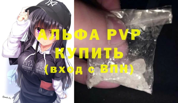 меф VHQ Алексеевка