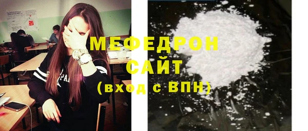 меф VHQ Алексеевка