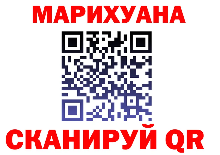 ТГК концентрат ТОР shop МЕГА Ладушкин