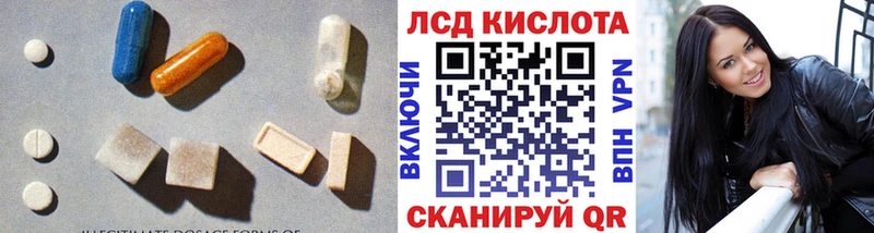 как найти закладки  Ладушкин  ЛСД экстази ecstasy 