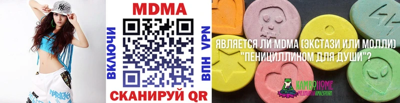MDMA молли  это какой сайт  Ладушкин 