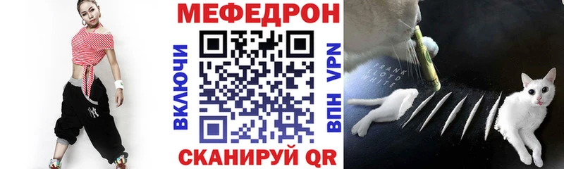 МЯУ-МЯУ мука ОМГ ОМГ как зайти Ладушкин