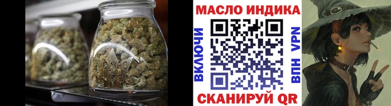 дарнет шоп  Ладушкин  Дистиллят ТГК концентрат 