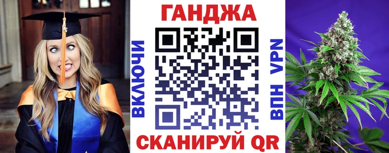 Бошки марихуана марихуана Ладушкин